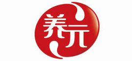 養(yǎng)元